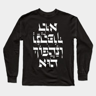 Hebrew 'Venahafoch Hu' Jewish Purim Megillat Esther Quote Long Sleeve T-Shirt